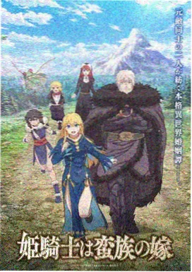 动画电影影视金曲寻星记封面图