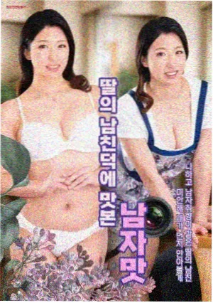 都市剧影视金曲心上音封面图