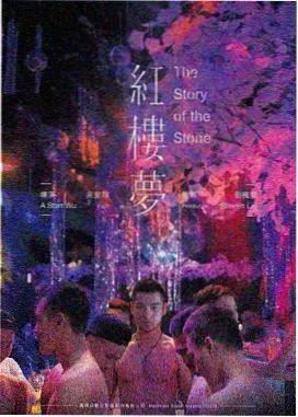 影视金曲雪线以北原声带专辑封面